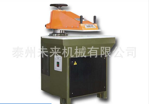 液压摇臂式裁断机（下料机）